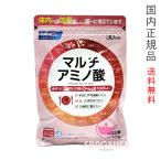 ファンケル マルチアミノ酸 30日分300粒 賞味期限2026年2月以降 健康補助食品【国内正規品・ネコポス送料無料】
