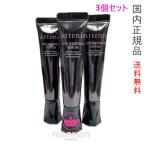 3個セット【国内正規品・ネコポス送料無料】アテニア アイ リンクルセラム (目もと用美容液) 15g×3個〈医薬部外品〉