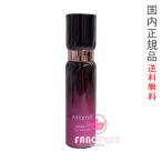 【国内正規品・宅急便送料無料】Attenir アテニア ドレスリフト デイエマルジョン 60ml 日中用乳液 ナイアシンアミド