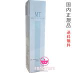 【国内正規品・全国送料無料】メタトロン化粧品 MT プロミネント・エッセンス 100ml （美容液）