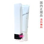 【国内正規品・宅急便送料無料】 POLA ポーラ ホワイトショット MX 78g(ジェル状美白ミルク)医薬部外品
