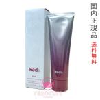 外箱不良【国内正規品・宅急便送料無料】POLA ポーラ Red BA トリートメントクレンジング 120g