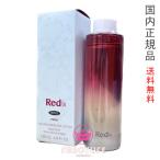 ショッピングred 【国内正規品・宅急便送料無料】POLA ポーラ Red BA ボリュームモイスチャーローション 120mL  (リフィル・付け替え)