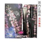 2024数量限定【国内正規品・ネコポス送料無料】POLA ポーラ B.A アイゾーンクリーム スペシャルボックス N(限定品)2024/9/1発売
