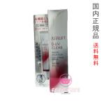 【国内正規品・送料無料・ネコポス発送】アスタリフト ASTALIFT D-UVクリア ホワイトソリューション SPF50+・PA++++ 30g