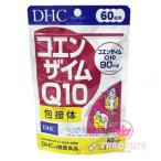DHC コエンザイムQ10 包接体 60日分 (12
