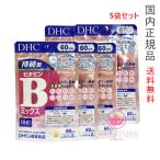 DHC.. type витамин B Mix 300 день минут (60 день минут ×5 пакет комплект ) срок годности 2027 год после [ внутренний стандартный товар * кошка pohs бесплатная доставка ]