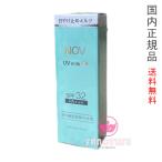 【国内正規品・全国送料無料・ネコポス発送】NOV ノブ UVミルクEX　35g　SPF32・PA+++〈日焼け止めミルク・顔・体用〉