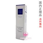 2025新発売【国内正規品・宅急便送料無料】ONE BYE KOSE コーセー ワンバイコーセー セラム ヴェール ローション180mL 本体 (高保湿化粧水)
