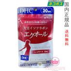 ショッピング女性 DHC 大豆イソフラボン エクオール 30日分 (30粒入り) 賞味期限2025年12月以降 サプリメント【国内正規品・ネコポス送料無料】