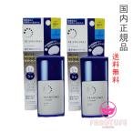 2個セット【 国内正規品・全国送料無料】トランシーノ薬用UVプロテクター SPF50+ PA++++ 本体 30ml 無香料 日焼け対策 ケア 日焼け止めミルク【 医薬部外品】