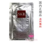 【国内正規品（外箱なし・サンプル品）・ネコポス送料無料】SK-II SK2 エスケーツー フェイシャル トリートメント マスク 1枚 外箱なし/お試し