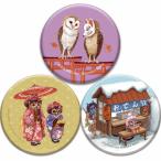 Yahoo! Yahoo!ショッピング(ヤフー ショッピング)缶バッジ 缶バッチ セット 3個 フクロウ グッズ WEB限定 お得 サイズ 38mm かわいい 日本旅行 タイプ2