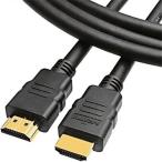 【abit】Ver.2.0 4K60p/HDR 対応 18Gbps PlayStation4Pro対応 4k HDMIケーブル 長さ２Ｍ 【ABiHDMI20a2MM】