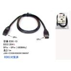 FireWire iLINK IEEE1394 9pin - 6pin 1m COMON IE96-10