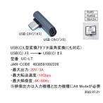 USB3.1 соответствует Type-C ширина L type изменение адаптер comon UC-LT