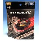 ベイブレードX BX-00 イベント限定 スターター コバルトドラグーン2