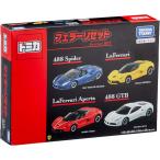 タカラトミー フェラーリセット（4台セット） （ノンスケール トミカ