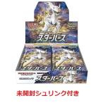 新品 シュリンク付き 未開封 ポケモンカードゲーム ソード＆シールド 拡張パック スターバース BOX