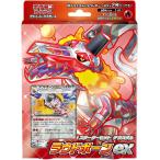 新品 未開封 テラスタル ラウドボーンex ポケモンカードゲーム
