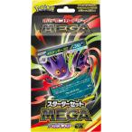 新品 未開封 スターターセットMEGA メガゲンガーex ポケモンカード