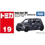 新品 未開封 タカラトミー No.19 ホンダ Super-ONE 初回版 ミニカー 2026年6月発売