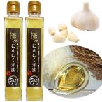  высшее . чеснок рис масло Aomori производство местного производства 180g 2 шт. комплект .. масло чеснок масло внутренний производство чеснок масло День отца маленький подарок подарок .. приправа чеснок масло 