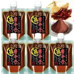 富田商店 唐辛子にんにく 5個セット 150g  便利なチューブパッケージ とうがらしニンニク 万能調味料 熟成 手作り ガーリック 福島 ご当地 グルメ  父の日ギフト