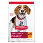 ヒルズ サイエンス ダイエット アダルト 小粒 成犬用 1歳〜6歳 3.3kg