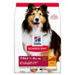 ヒルズ サイエンス ダイエット アダルト 成犬用 3.3kg
