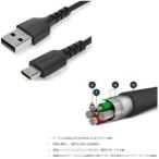 スターテック ZU20247 USB-A-USB-C ケーブル 1m USB 2.0 急速充電 データ転送 アラミド繊維補強 オス オス ブラック