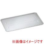 ウェーバー ロースティングシールド L 6562