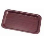 キャンブロ CA2028 角型 カプリトレー マホガニー E73 CAMBRO