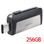 ショッピングusbメモリ 【メール便選択可】サンディスク USBメモリ 256GB SDDDC2-256G-G46 USB3.0対応 Type-C対応