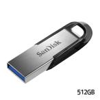【メール便選択可】サンディスク USBメモリ 512GB SDCZ73-512G-G46 USB3.0対応