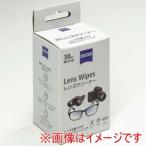 ZEISS 171480 レンズクリーナー