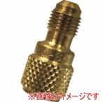BBK AD78 アダプター 5/16オスFX1/4メスF ムシ ムシ押し付