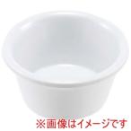 サンダー ラメキン プレーン ホワイト ML534W1 1.5oz