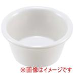 サンダー ラメキン プレーン ボーン ML537B1 3oz