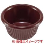 サンダー ラメキン ストレート チョコレート ML531C1 3oz