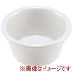 サンダー ラメキン プレーン ボーン ML536B1 2oz