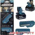 ステルスマウント BH-MK-4590-BLU マグネットビットホルダー 2個入り 4590ブルー