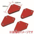 アストロプロダクツ AP 4PC 溶接補助マグネットホルダー