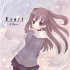 [ почтовая доставка выбор возможно ]Heart [Ether]