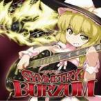 [ почтовая доставка выбор возможно ]Symmetry Burzum [.... ..]