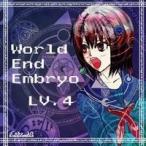 【メール便選択可】World End Embryo 【CODE-49】