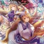 Desktop Museum (A-One)