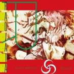 【メール便選択可】RADIATA　【ALiCE’S EMOTiON】