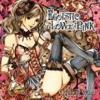 【メール便選択可】EGOISTIC LOVERS PINK　【Queen of Wand】