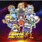 [ почтовая доставка выбор возможно ] иллюзия . девушка большой битва .[ san ...]